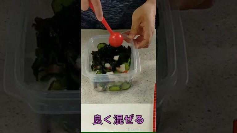 酢の物で簡単ダイエット☆体に優しいタコときゅうりの！　副菜・おつまみ
