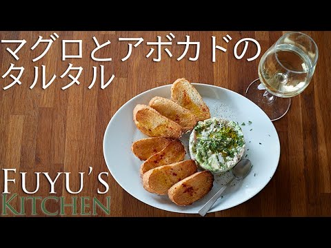 辛味が効いた！マグロとアボカドのタルタル