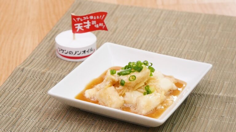 たたき山芋の青じそ漬け