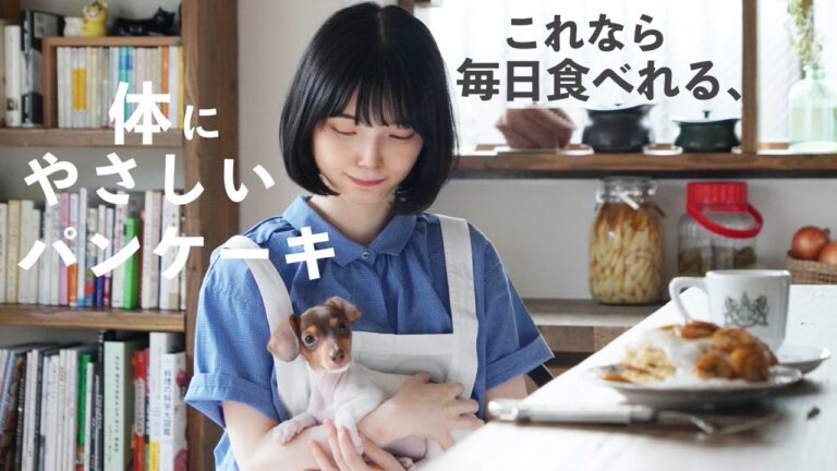 休日に豆腐＆米粉ふわもちバナナパンケーキ【今週1朝ごはん】