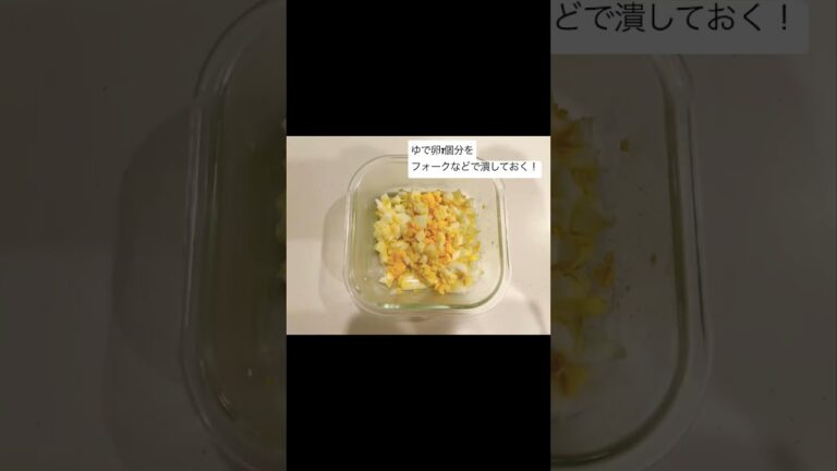レンジで簡単　かぼちゃのデリ風サラダ！