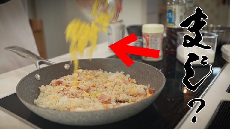 【驚きレシピ】たくあんを入れた炒飯がマジで旨いんです。