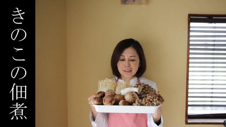 常備菜シリーズ！きのこの佃煮。秋の味覚、きのこたっぷり！ある材料をプラスして、手軽にサッパリと仕上げます。