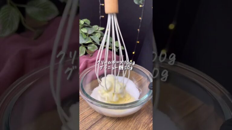 いちごのレアチーズタルト