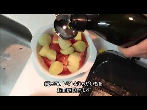 トマトとじゃがいものチーズ焼き【簡単レシピ】切って焼くだけでフライパン不使用！Cheese firing of a tomato and the potato★キャバ嬢料理講座
