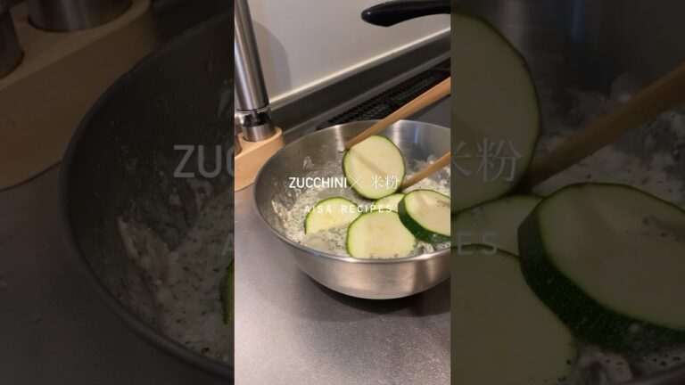 旬の野菜【米粉でズッキーニ揚げ】カレーのトッピングや付け合わせに◎ #免疫力 #料理 #recipe #簡単レシピ #shorts #旬の野菜 #米粉