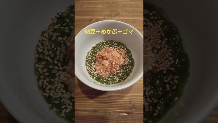 ダイエットメニュー