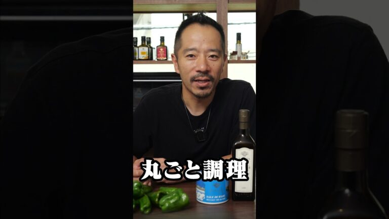 ピーマンがうますぎて子供がバクバク食べたよ#shorts #ピーマン料理