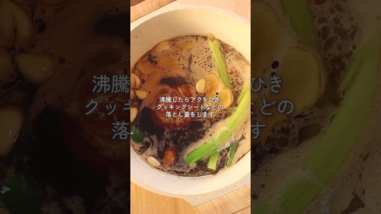 グルテンフリーラーメンの具！とろとろチャーシューと半熟煮卵