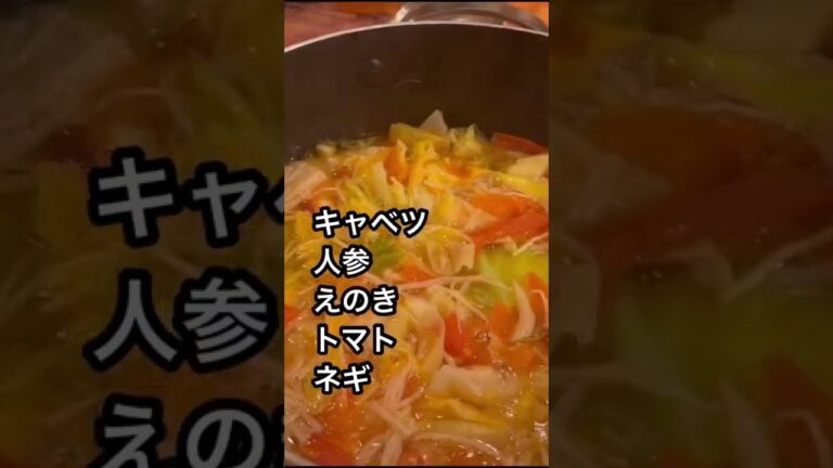 具だくさん味噌汁を作るよ！#Shorts 健康が一番だね