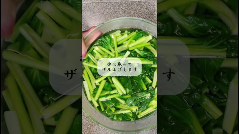 ナムルに敵なし😆ターサイのシャキシャキナムル❤️ナムルを作ればご機嫌❣️ #お料理動画 #簡単レシピ #ナムル