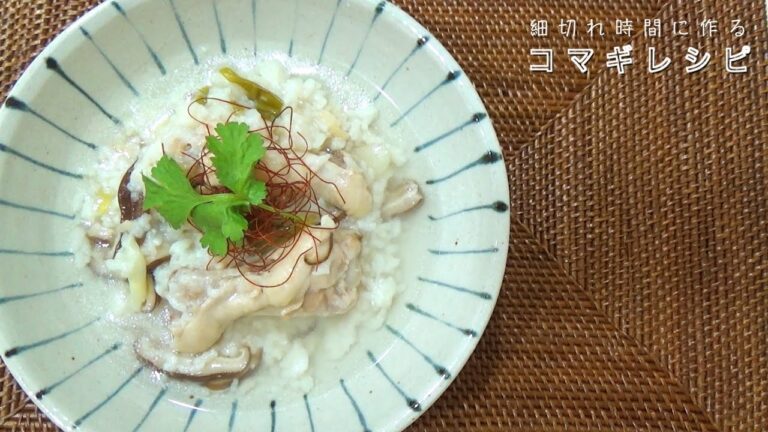炊飯器で１食完成！サムゲタン（参鶏湯）残り物野菜も使える時短レシピ♪　コマギレシピ