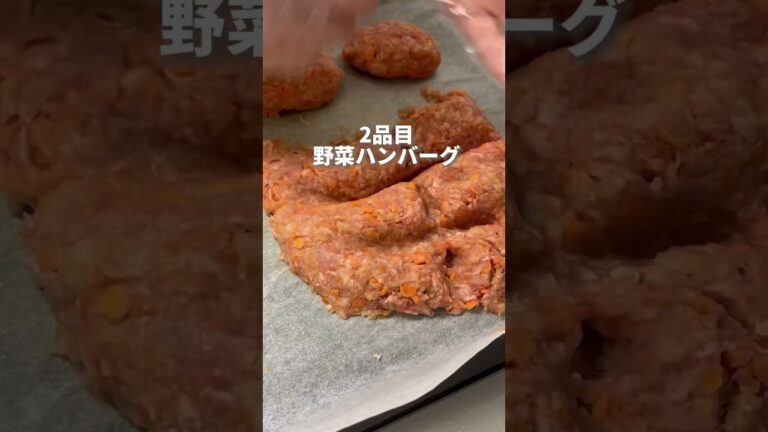給食の先生が作る子ども爆食べご飯 #幼児食 #幼児食メニュー #偏食 #子どもごはん #レシピ #簡単レシピ #2歳ご飯 #1歳ご飯 #保育園給食 #時短レシピ #shorts