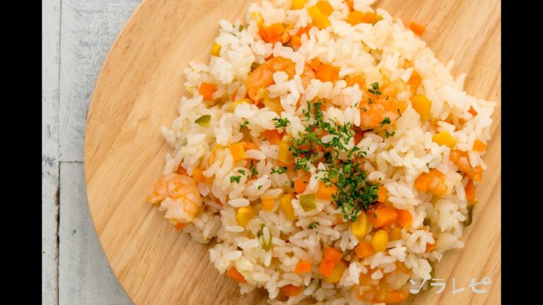 数秒でわかる「コーン入り炊き込み海老ピラフ」の作り方