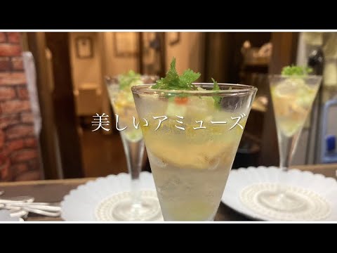 【フランス料理店 12】コース料理のアミューズを盛り付ける動画です