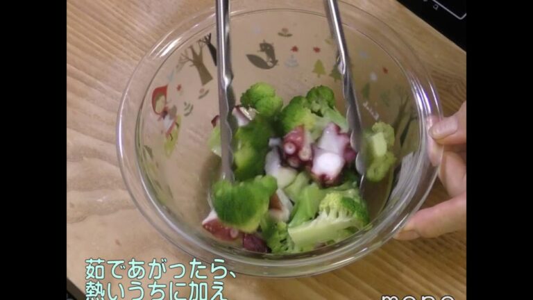 ブロッコリーとたこのマリネ