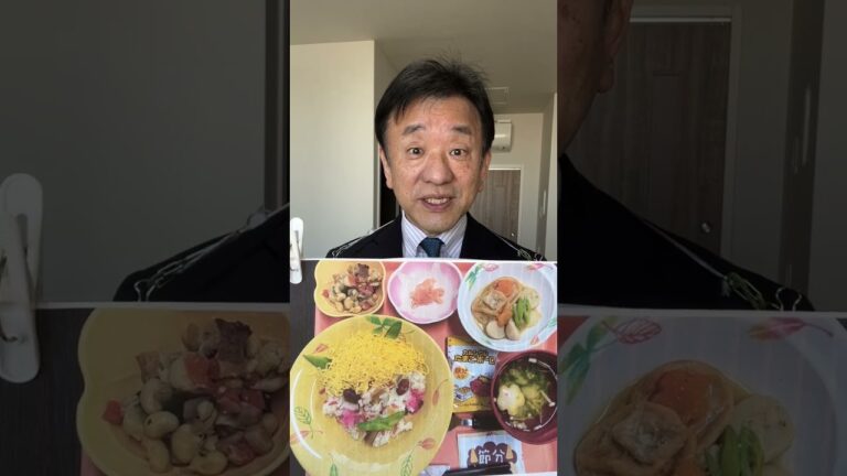 都城市 節分 鬼っ子寿司 喜び 人気 介護 老人ホーム 評判良い #shorts