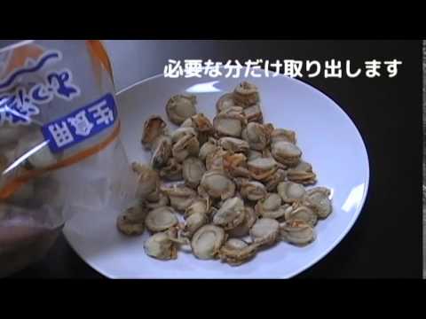 ベビーホタテ