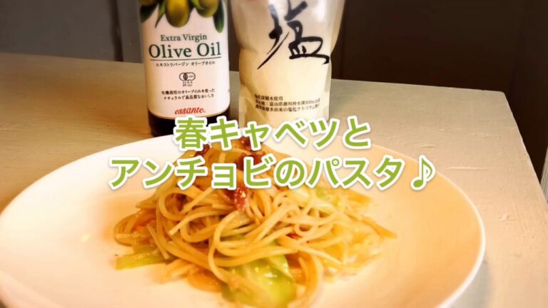 1品.com  春キャベツとアンチョビのパスタ♪