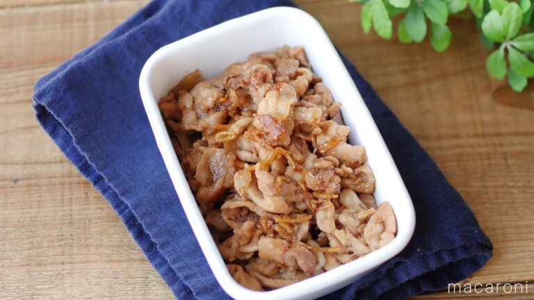 【 作り置き 】使い方いろいろで万能。豚こま しぐれ煮 の レシピ 作り置き