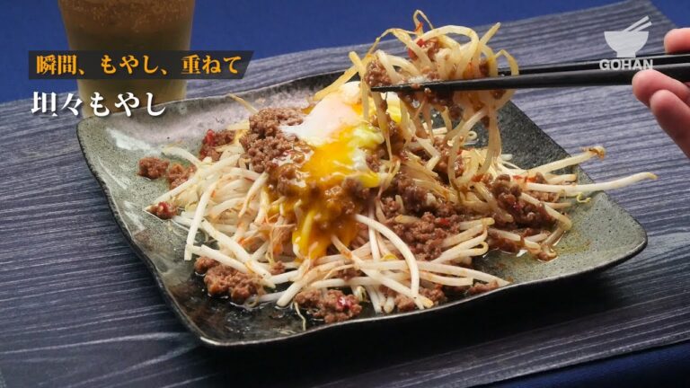 【簡単レシピ】レンチンで簡単！「坦々もやし」の作り方 【男飯】