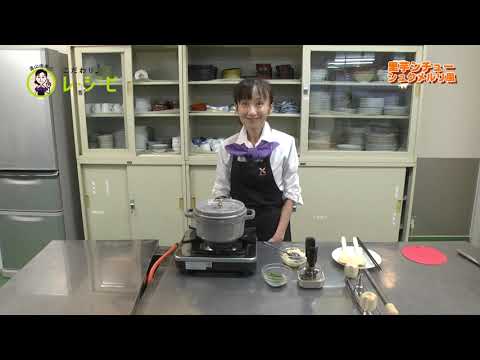 里芋シチューシュクメルリ風【こだわりレシピ】