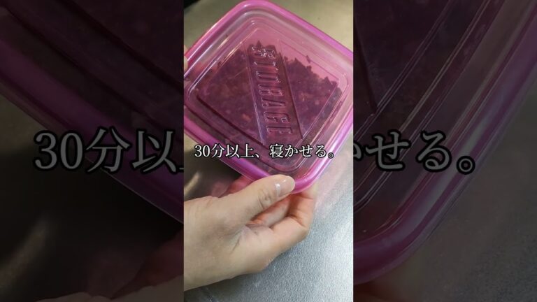 米泥棒。ごはんが一瞬でなくなる【無限ニラ漬け】 #ごはんのお供 #簡単 #ニラ漬け