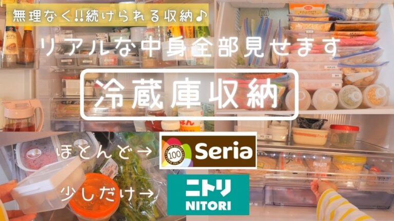 【６人家族リアルな冷蔵庫の中身&冷蔵庫収納】すべてお見せします♪無理せず、ゆる〜くだから続く収納！！コストコ・カルディ・業務スーパーの食品多めです。