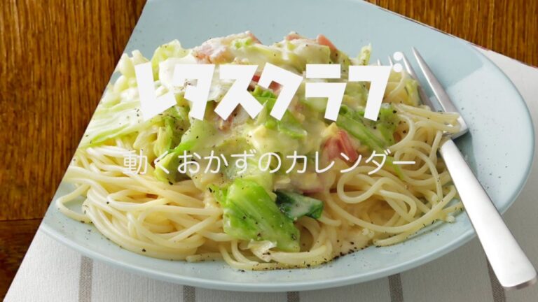 春キャベツのコーンクリームパスタ