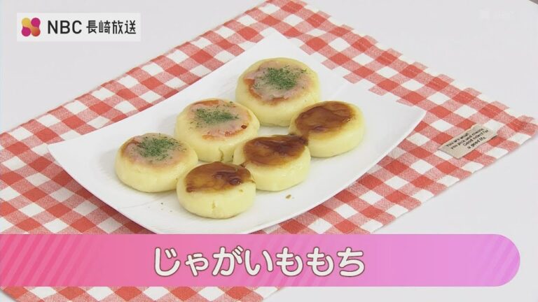 【Pintレシピ】じゃがいももち