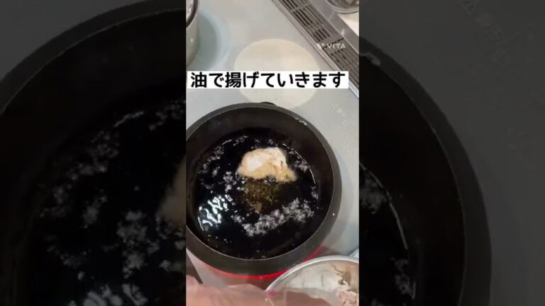 鶏肉のおろしポン酢がけ