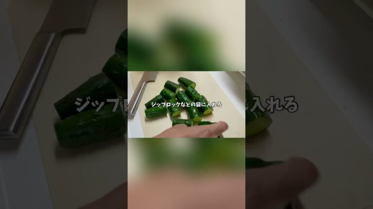 【1分料理】中華風やみつき無限きゅうり 作り方 shorts