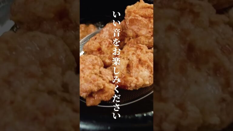 3つの粉付け法で究極のカリッと感を検証！どれが一番美味しい？