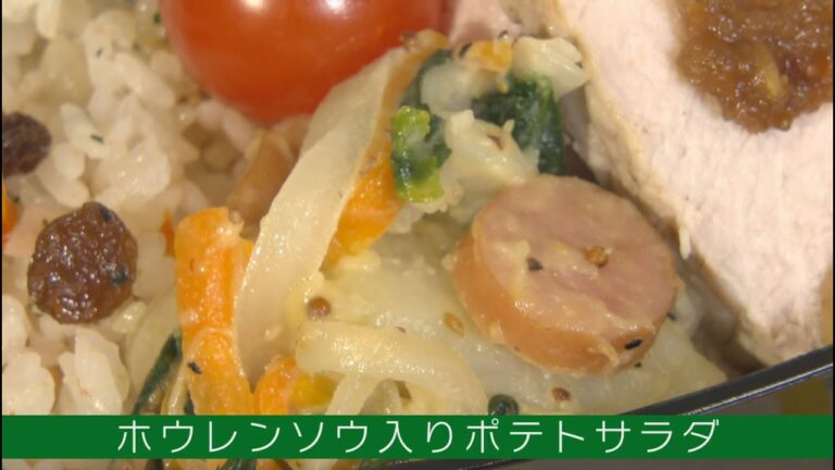 総合栄養野菜！「ベジ・クリニック」～ホウレンソウ入りポテトサラダ～