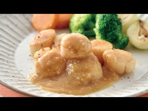 ホタテソテーの酢味噌ソースがけの作り方