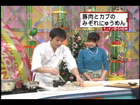 豚肉とカブのみぞれにゅうめん