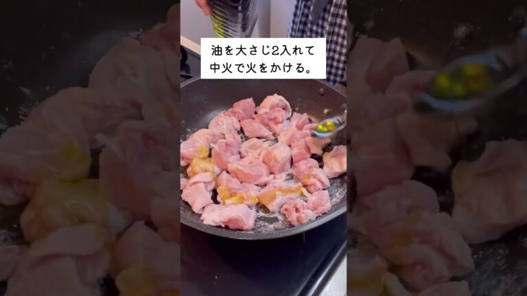 鶏ももと玉ねぎのケチャップ炒め #cooking #節約レシピ #簡単レシピ #時短レシピ #3歳 #取り分け