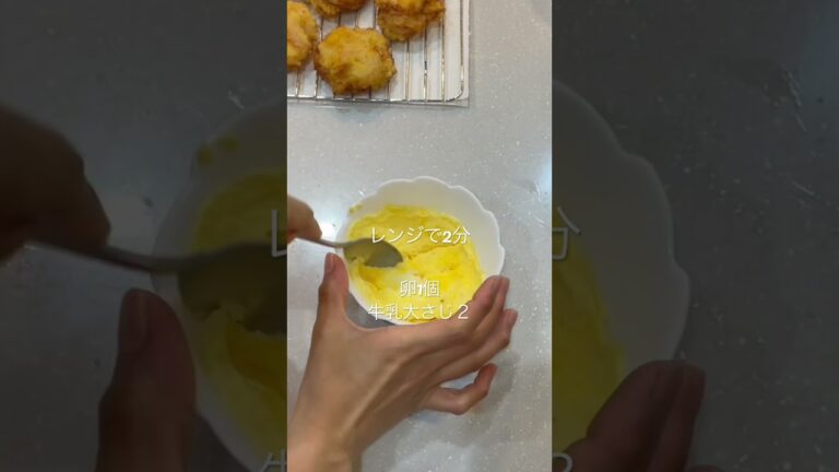 【簡単】プリプリ海老カツ。満足度がある海老カツをタルタル風のソースで。 #節約レシピ #簡単レシピ #時短レシピ