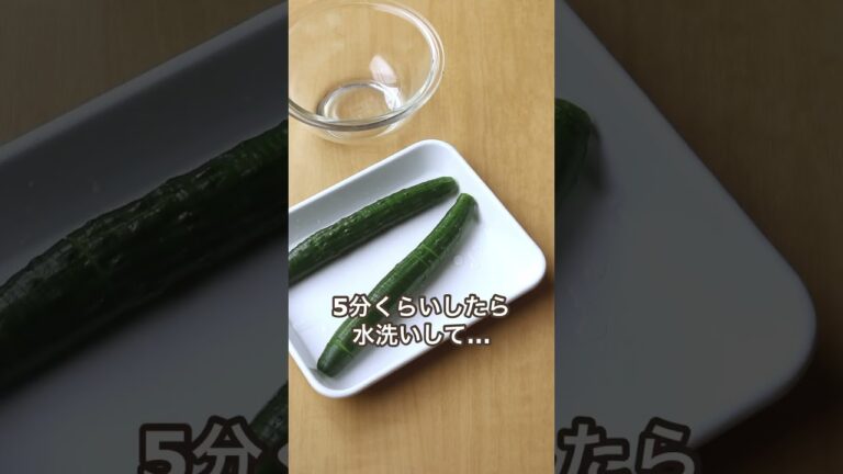 ＼瞬間味しみ！ ／きゅうりのおかか漬け