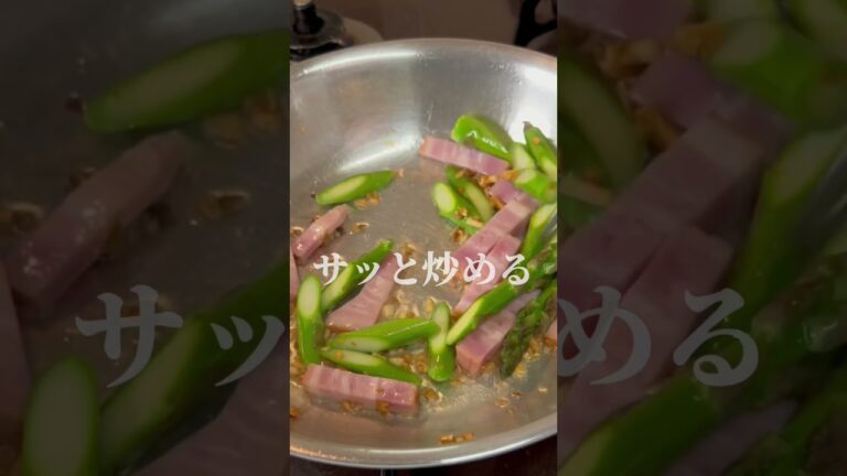 【ガーリックバターでうまさ確定】アスパラベーコンとガーリックバター醤油のスパゲティ #簡単パスタ