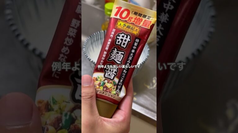 「簡単」ピリ辛そうめんレシピ#そうめんアレンジ #そうめんレシピ #一人暮らし #大学生の日常 #自炊料理