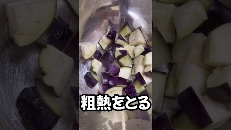 【レンジで3分】ナスとトマトで作るさっぱり簡単おかず🍆🍅　#shorts