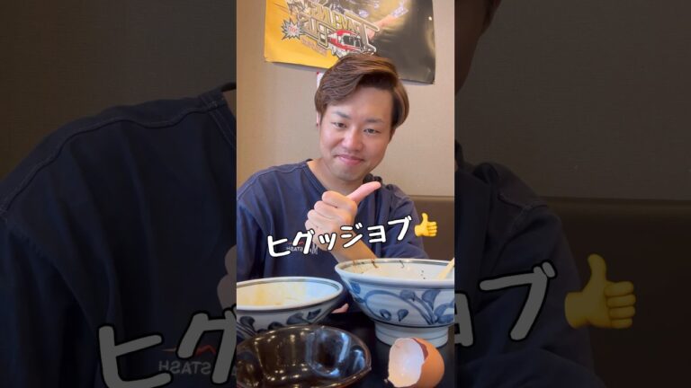 【大阪グルメ】夏にぴったりの冷やしぶっかけうどん#shorts