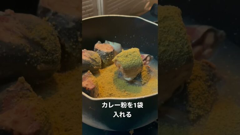 超簡単ダイエットさばカレー！#ダイエット #ボディメイク #減量 #筋トレ #簡単 #簡単レシピ #カレー #時短レシピ #時短　#shorts #short