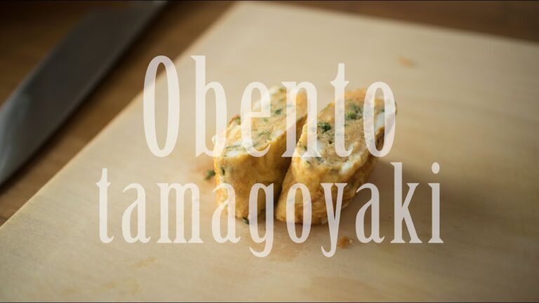 tamagoyaki:)　大葉の卵焼き　お弁当 Vol.01のおかずレシピ