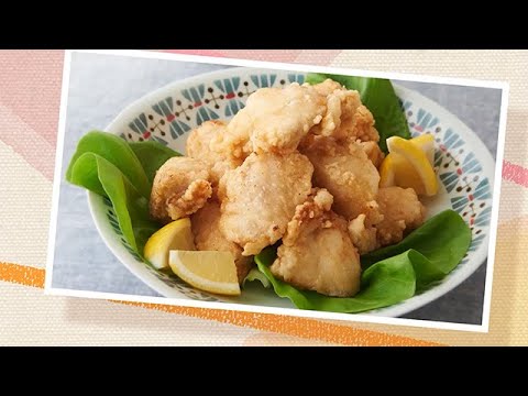 鶏むね肉のやわらかから揚げ｜明治ブルガリアヨーグルト公式ヨーグルトレシピ