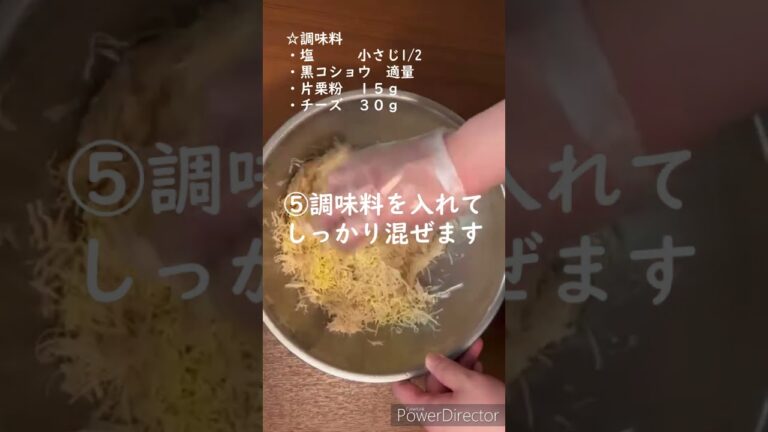簡単！ワインにも合う！『じゃがいものガレット』 #暇な料理人の週末料理#おつまみ #簡単おかず #じゃがいも #ガレット #夜ご飯 #shorts  #簡単レシピ  #japanesefood