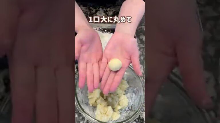 【料理動画】お箸が止まらない♡『コロコロポテト』