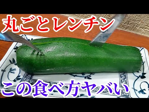 プロ直伝！簡単旨すぎるズッキーニの食べ方を知ってからハマってるレシピ