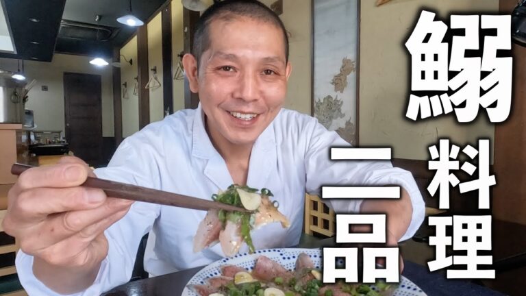 捌き方から丁寧に教えます。イワシ料理2品【鰯の明太チーズ焼き】と【カルパッチョ】作り方